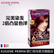 法国进口 Eugene Perma 欧仁自然遮白植物双倍染发剂 多色