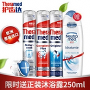 德国原装 Theramed 护齿达 立式牙膏100ml*3支