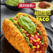 移动端：口碑app KFC肯德基店铺