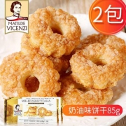 意大利进口，VICENZI 维西尼 奶油巧克力夹心饼干85g*2盒