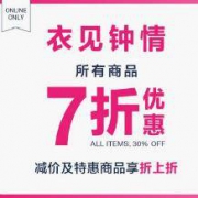 盖璞GAP 多款柔软舒适T恤 3折钜惠