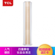 TCL KFRd-72LW/MC11(2) 二级能效 智能冷暖 艺术空调柜机 3匹