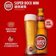 葡萄牙进口，Superbock 超级伯克 黄啤酒拉环瓶装 200ml*24瓶*2箱 166元