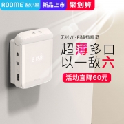 ROOME 智如易 HP1-0-1740CN 墙插精灵 智能手机遥控wifi插排