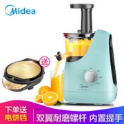 Midea 美的 MJ-JS12E91 原汁机