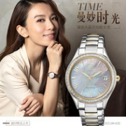 CITIZEN 西铁城 EO1184-81D 光动能女表