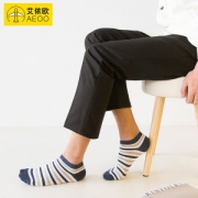 艾依欧 男士袜子 隐形袜/船袜/中筒袜 15双