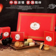 美丽家 广式流心月饼8饼8味礼盒装 400g