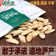 琪祥阁 甘肃岷县黄芪 500g
