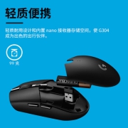 罗技（Logitech）      G304 LIGHTSPEED 无线鼠标