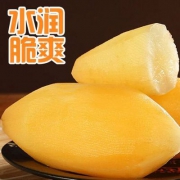 云南特产，山鲜生 新鲜雪莲果 10斤