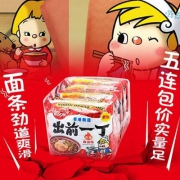 香港进口，出前一丁 方便面组合100g*5包 多口味