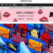 FARFETCH 精选GIVENCHY、DOLCE & GABBANA、MARNI等大牌包袋