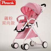 18日0点： Pouch 帛琦 婴儿推车