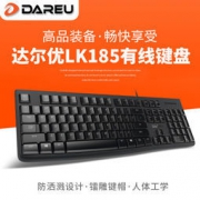 达尔优 LK185 有线键盘104键