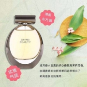 Calvin Klein  花果香调 绝色女士香水100ml