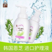 韩国进口，恩芝 女性私处护理液250g*2瓶