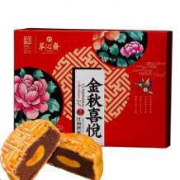翠沁斋 广式月饼600g