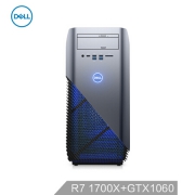 DELL 戴尔 灵越MAX·战 台式电脑主机 Ryzen7 1700X GTX1060 6G 128GSSD+1T