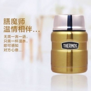 Thermos 膳魔师 SK-3000 保温焖烧罐 470ml Prime会员凑单免费直邮含税