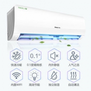 CHANGHONG 长虹 1.5匹 空调挂机 KFR-35GW/DAW1+A2