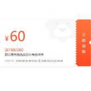 优惠券码： 苏宁易购 母婴洗护喂养用品