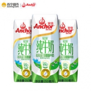 Anchor 安佳 轻欣脱脂牛奶250ml*24盒整箱 新西兰进口 牛奶 *2件+凑单品