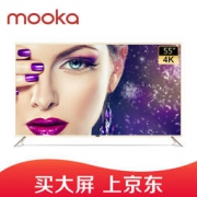 Haier 海尔 MOOKA 模卡 U55H3 55英寸 4K液晶电视