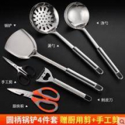 拜格 厨房用具 锅铲汤勺 6件套