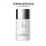拼团价：Cle de Peau BEAUTE 肌肤之钥 隔离霜 30ml