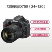 Nikon 尼康 D750 24-120mm 单反套机