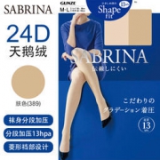 GUNZE 郡是 SABRINA系列女士 丝袜连裤袜