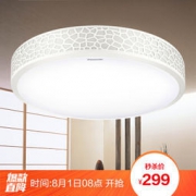 Panasonic 松下 晴云系列 HHLAZ1840LED吸顶灯
