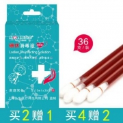 Hons Medincal 弘生 医用一次性棉签 酒精/碘酒 36支