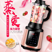 带蒸煮 德国专业品牌 Asppuer 欧索普尔 破壁料理机P12