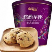 限地区：蜜诺达 蔓越莓软曲奇160g