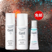 Curel 珂润 润浸美白化妆水2号 150ml+润浸美白保湿乳液 110ml+润浸保湿眼霜 20g