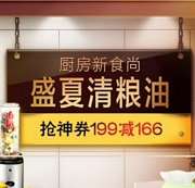 10点抢神券：京东自营 粮油 部分商品 促销活动