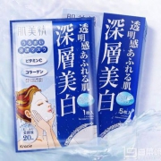 Kracie 肌美精 深层渗透美白面膜 5片装*4盒 102元包邮包税