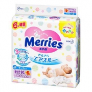 Merries 妙而舒 新生儿纸尿裤 加量装 NB96片 *3件