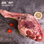 吴琼 整只内蒙古新鲜草原羊后腿 1100g
