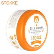 STOKKE 婴儿玉米爽身粉120g