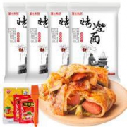 聚珍惠品 烤冷面 500g *4件 送3酱+硅胶刷