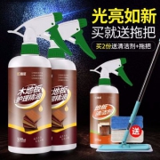 壹念 木地板护理精油地板蜡 500ml 送拖把、拖布