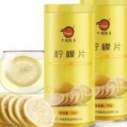 Zmpx 中闽飘香 冻干柠檬片 70g/罐*2