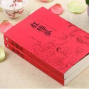 《红楼梦》原著正版全套2册 赠关系图