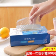 派耀 一次性食品级手套200只