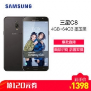 SAMSUNG 三星 Galaxy C8（SM-C7100） 4GB+64GB 全网通4G手机