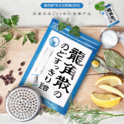 龙角散 草本润喉糖 原味 70g*4袋
