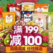小编已囤果汁，天猫我买网官方旗舰店 9周年庆